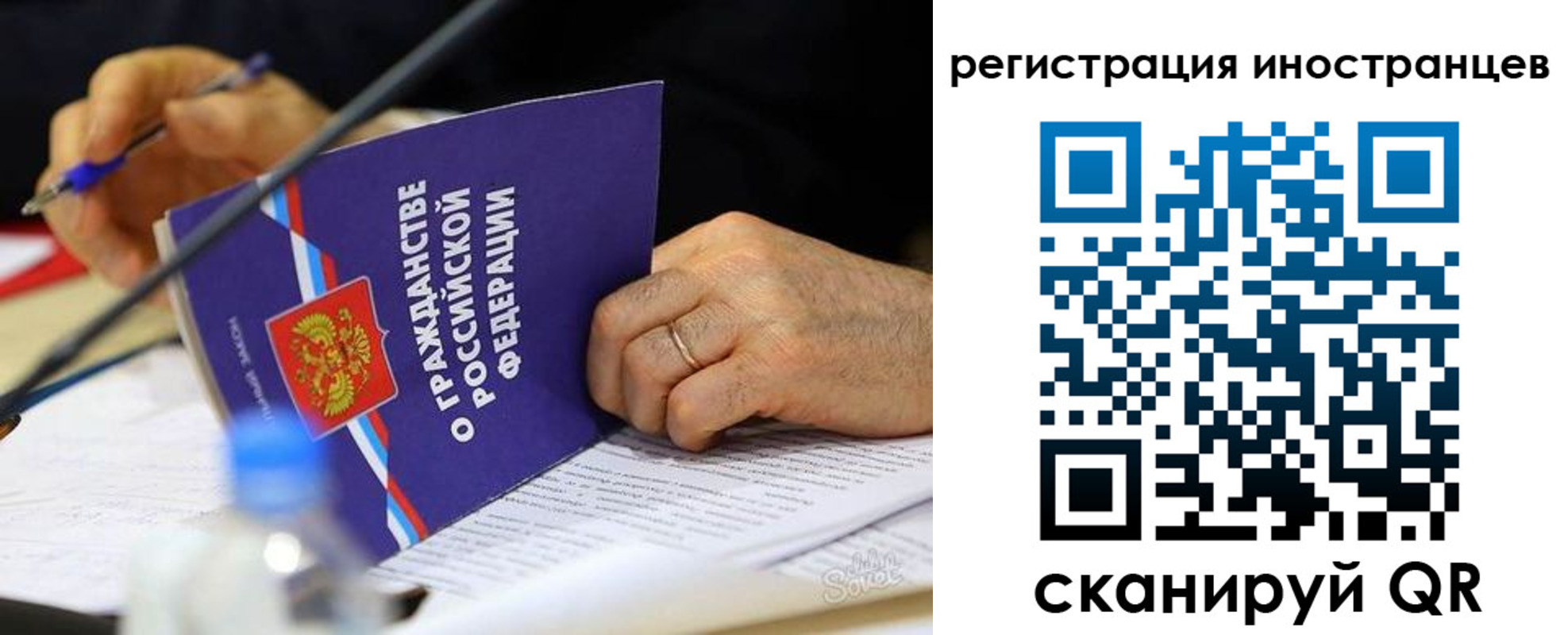 временная регистрация 2025 в Чайковском