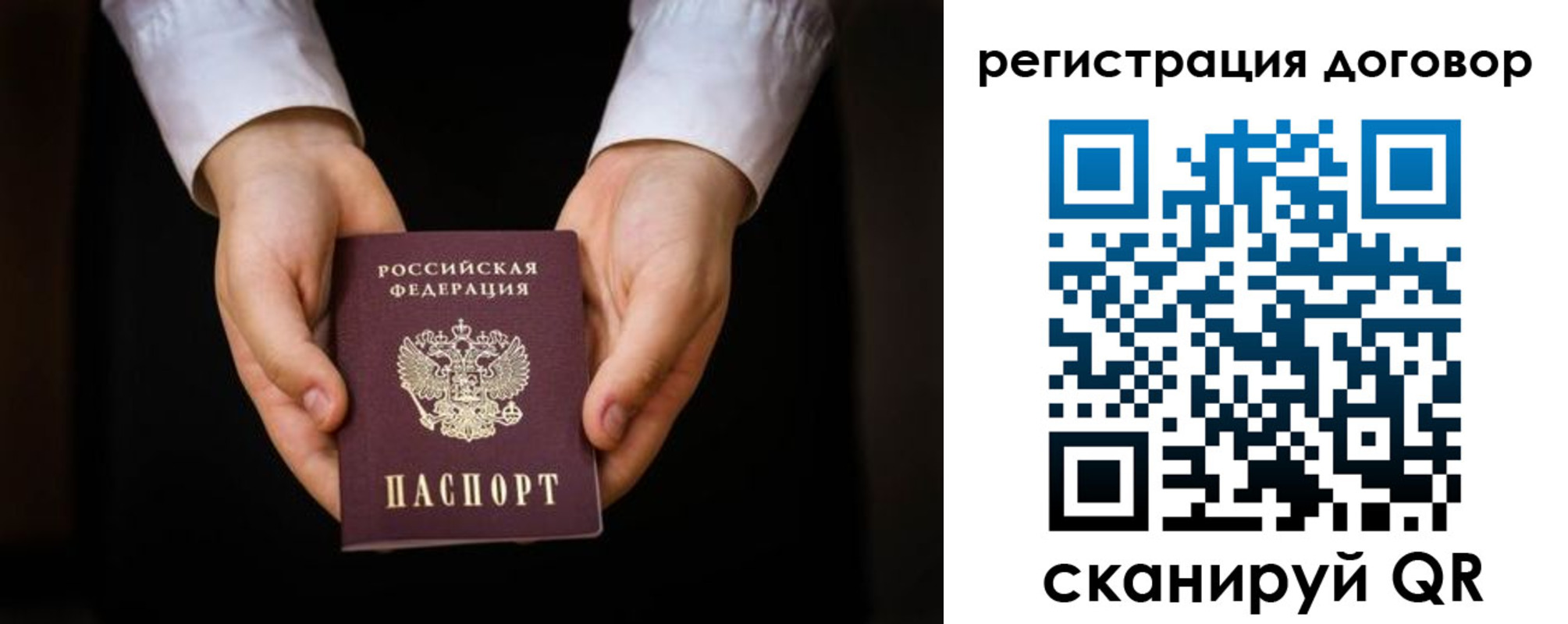 временная регистрация в квартире в Чайковском