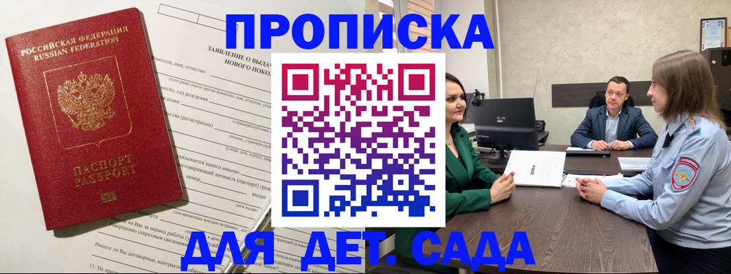 регистрация в Чайковском